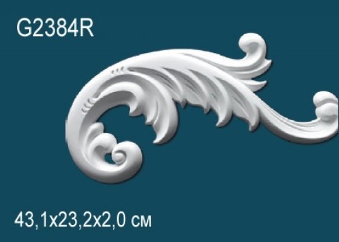 Элемент G2384R