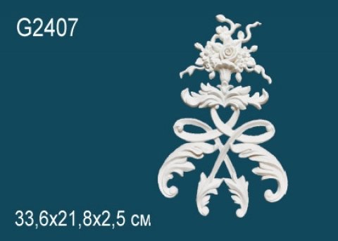 Элемент G2407