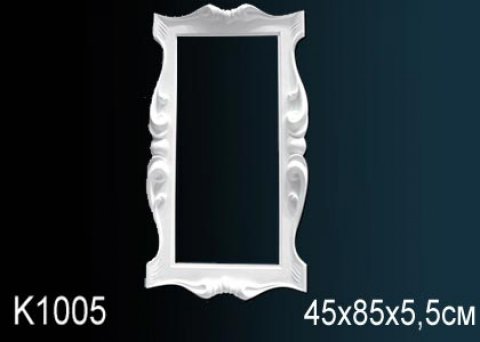 Обрамления зеркал K1005