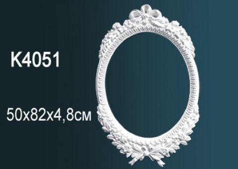 Обрамления зеркал K4051