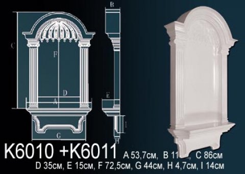 Ниша K6010_K6011
