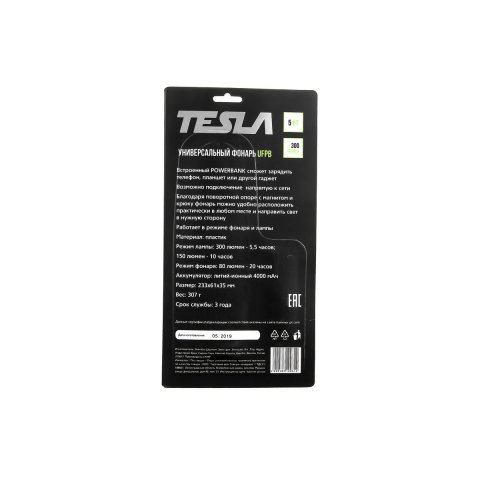 Кемпинговый светодиодный фонарь Tesla аккумуляторный 233х61 300 лм UFPB