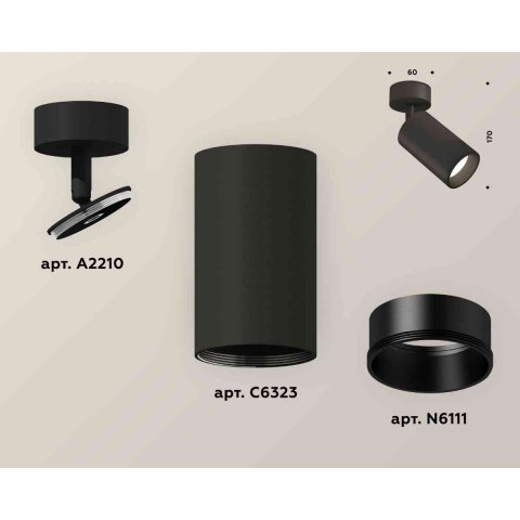 Комплект накладного светильника Ambrella light Techno Spot XM6323002 SBK черный песок (A2210, C6323, N6111)