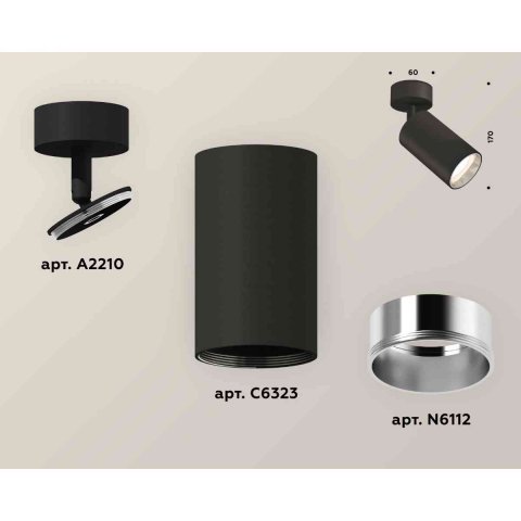 Комплект накладного светильника Ambrella light Techno Spot XM6323003 SBK/PSL черный песок/серебро полированное (A2210, C6323, N6112)