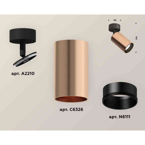 Комплект накладного светильника Ambrella light Techno Spot XM6326020 PPG/SBK золото розовое полированное/черный песок (A2210, C6326, N6111)