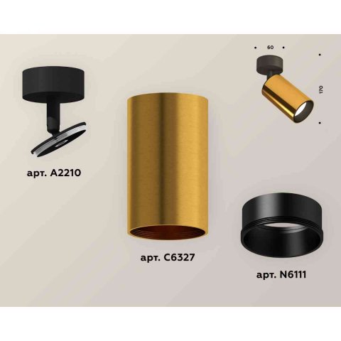 Комплект накладного светильника Ambrella light Techno Spot XM6327020 PYG/SBK золото желтое полированное/черный песок (A2210, C6327, N6111)