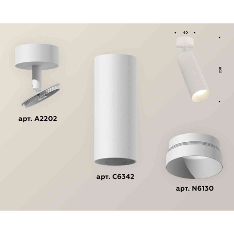 Комплект накладного светильника Ambrella light Techno Spot XM6342001 SWH белый песок (A2202, C6342, N6130)