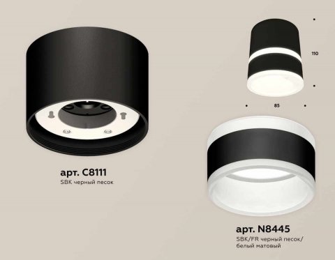 Комплект накладного светильника Ambrella light Techno Spot XS (C8111, N8445) XS8111005