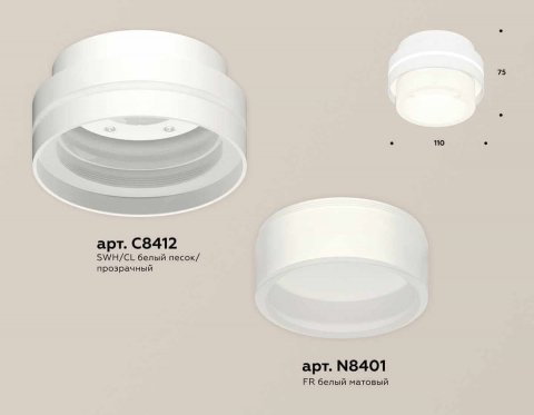 Комплект накладного светильника Ambrella light Techno Spot XS (C8412, N8401) XS8412002