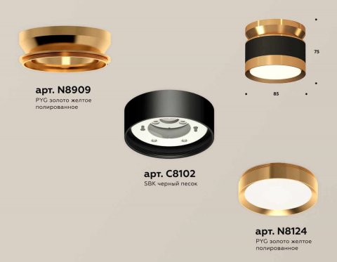 Комплект накладного светильника Ambrella light Techno Spot XS (N8909, C8102, N8124) XS8102060