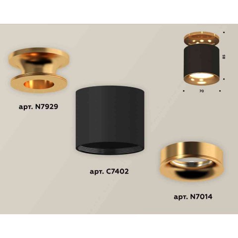 Комплект накладного светильника Ambrella light Techno Spot XS7402102 SBK/PYG черный песок/золото желтое полированное (N7929, C7402, N7014)