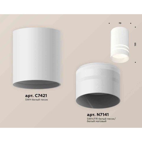 Комплект накладного светильника Ambrella light Techno Spot XS7421022 SWH/FR белый песок/белый матовый (C7421, N7141)