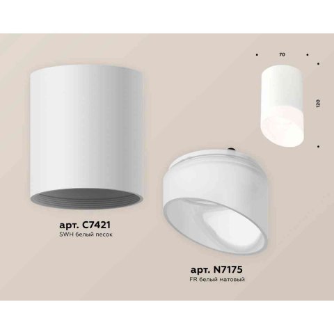 Комплект накладного светильника Ambrella light Techno Spot XS7421026 SWH/FR белый песок/белый матовый (C7421, N7175)