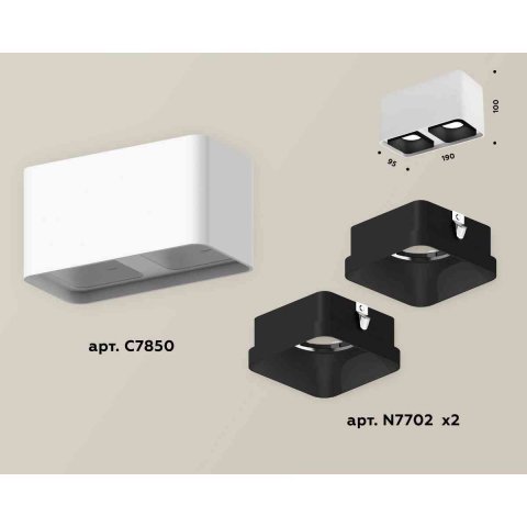 Комплект накладного светильника Ambrella light Techno Spot XS7850002 SWH/SBK белый песок/черный песок (C7850, N7702)