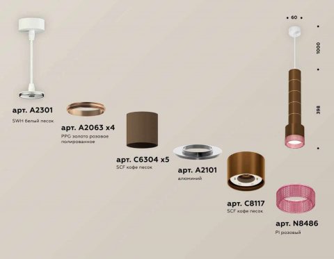 Комплект подвесного светильника Ambrella light Techno Spot XP (A2301, A2063х4, C6304х5, A2101, C8117, N8486) XP8117005