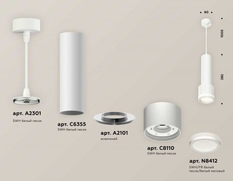 Комплект подвесного светильника Ambrella light Techno Spot XP (A2301, C6355, A2101, C8110, N8412) XP8110010
