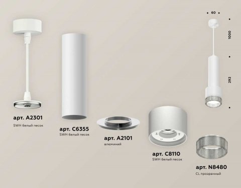 Комплект подвесного светильника Ambrella light Techno Spot XP (A2301, C6355, A2101, C8110, N8480) XP8110005