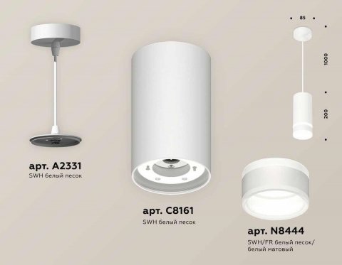 Комплект подвесного светильника Ambrella light Techno Spot XP (A2331, C8161, N8444) XP8161026