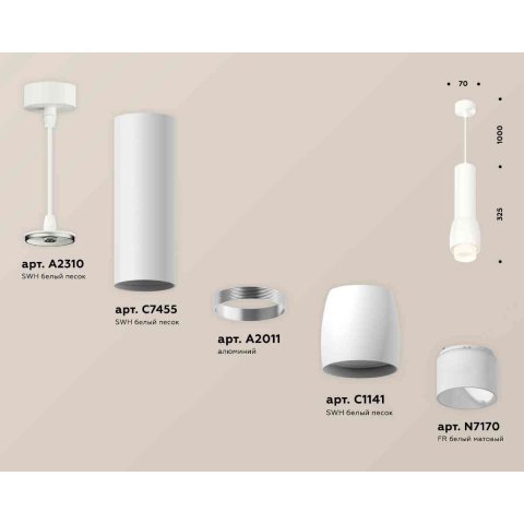 Комплект подвесного светильника Ambrella light Techno Spot XP1141011 SWH/FR белый песок/белый матовый (A2310, C7455, A2011, C1141, N7170)