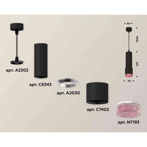 Комплект подвесного светильника Ambrella light Techno Spot XP7402003 SBK/PI черный песок/розовый (A2302, C6343, A2030, C7402, N7193)