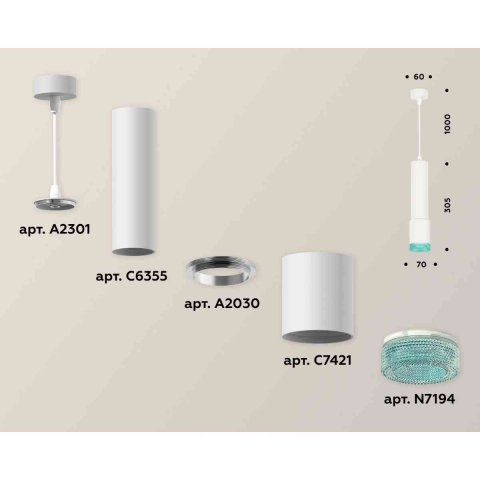 Комплект подвесного светильника Ambrella light Techno Spot XP7421004 SWH/BL белый песок/голубой (A2301, C6355, A2030, C7421, N7194)
