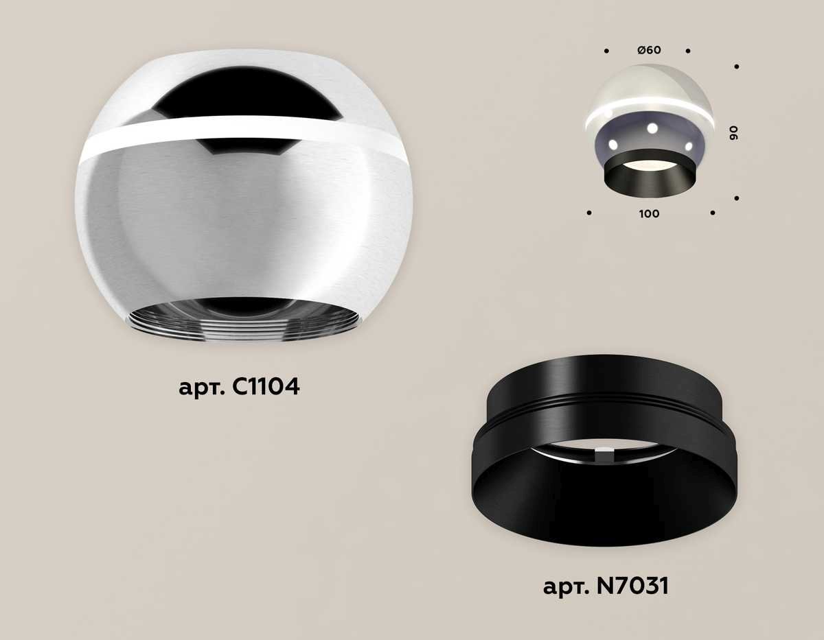 Комплект потолочного светильника Ambrella light Techno Spot XC (C1104, N7031) XS1104001