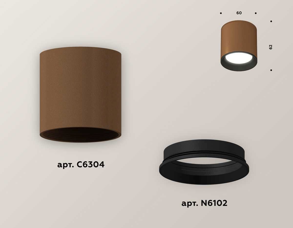 Комплект потолочного светильника Ambrella light Techno Spot XC (C6304, N6102) XS6304001