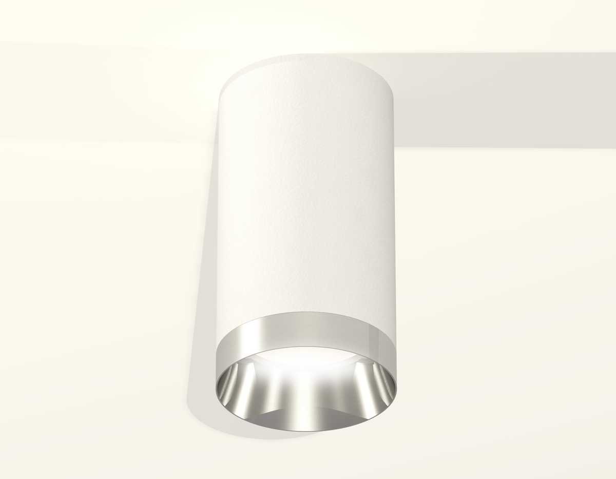 Комплект потолочного светильника Ambrella light Techno Spot XC (C6322, N6132) XS6322022