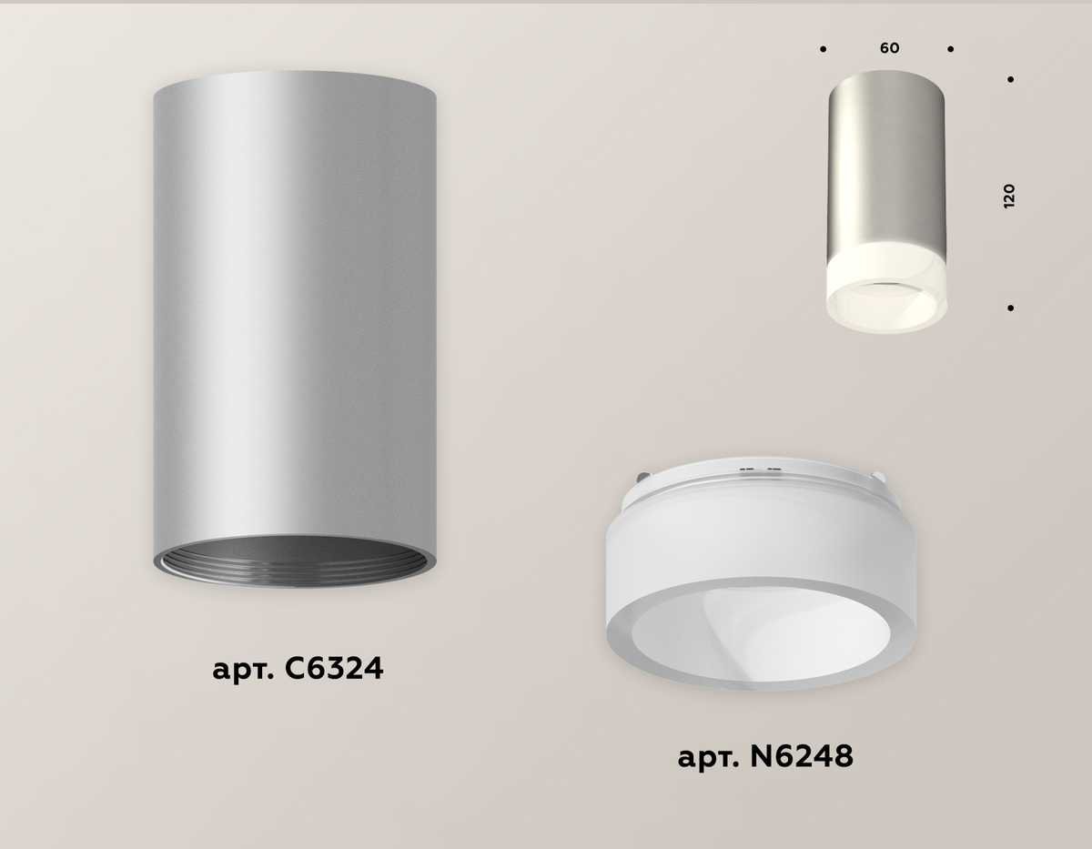 Комплект потолочного светильника Ambrella light Techno Spot XC (C6324, N6248) XS6324041