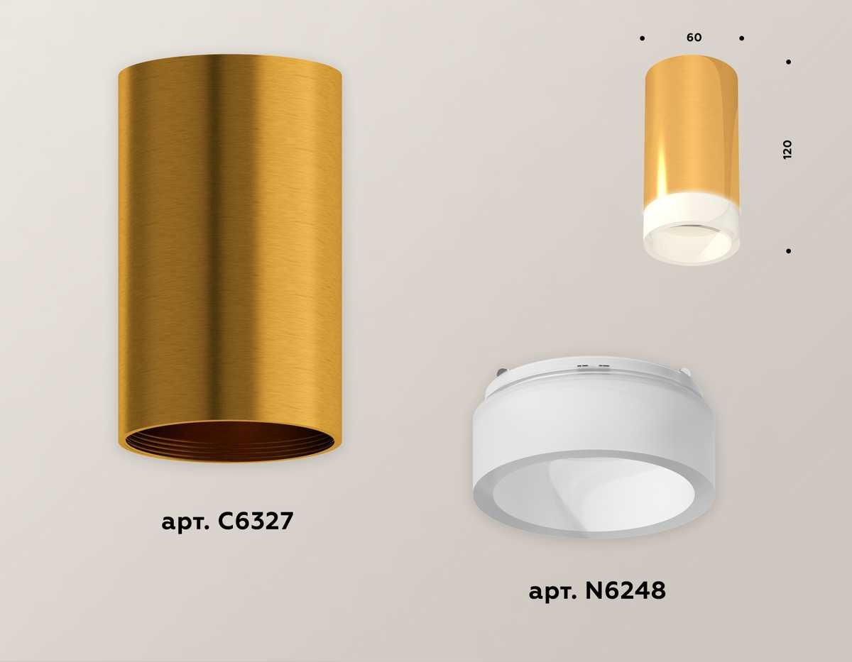 Комплект потолочного светильника Ambrella light Techno Spot XC (C6327, N6248) XS6327021