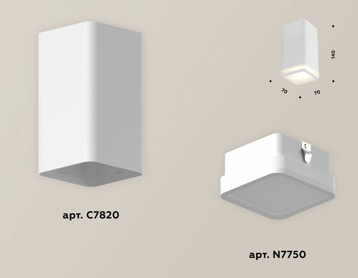 Комплект потолочного светильника Ambrella light Techno Spot XC (C7820, N7750) XS7820020