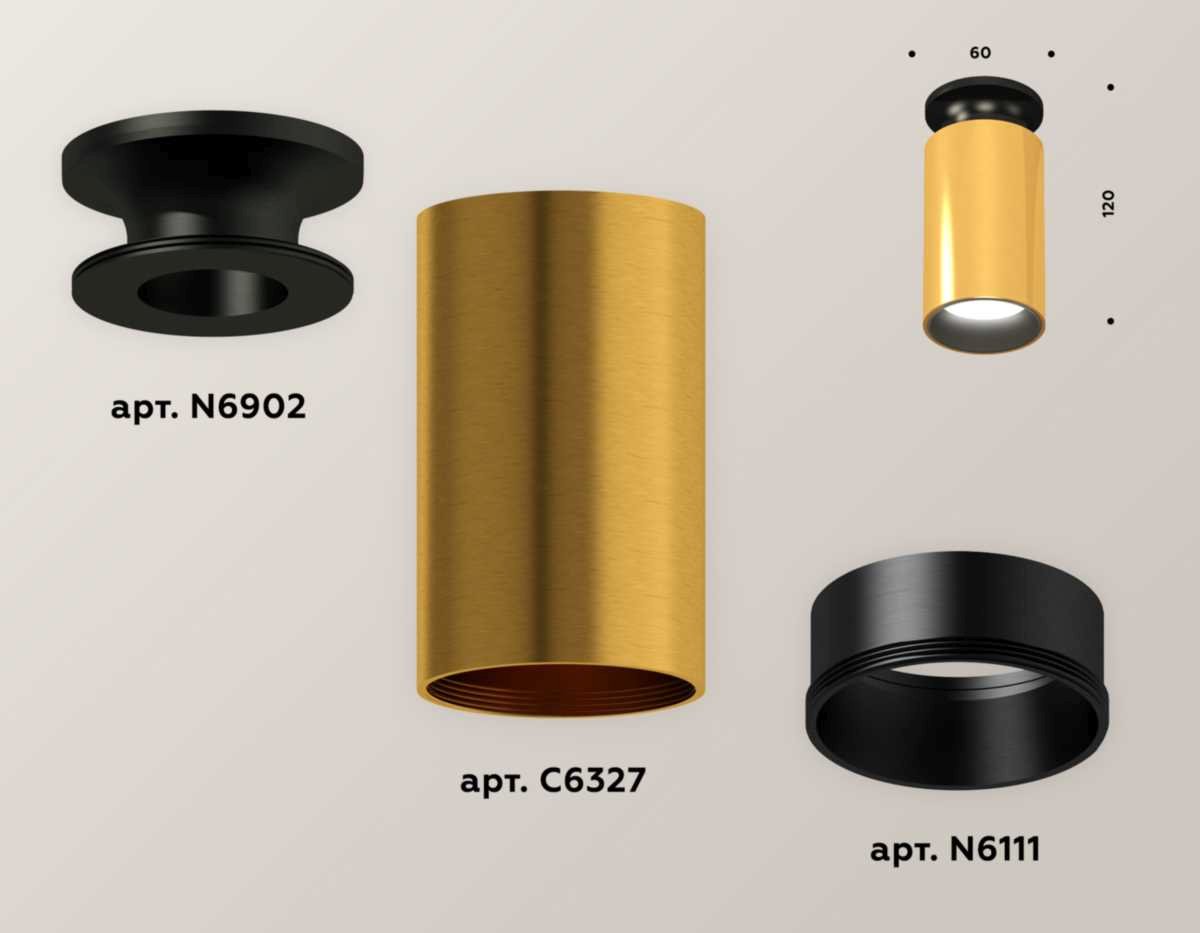 Комплект потолочного светильника Ambrella light Techno Spot XS (N6902, C6327, N6111) XS6327101