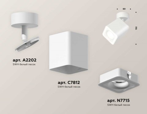 Комплект спота Ambrella light Techno Spot XM (A2202, C7812, N7715) XM7812020