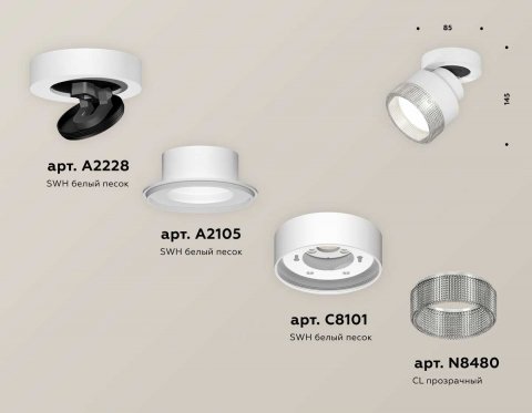 Комплект спота Ambrella light Techno Spot XM (A2228, A2105, C8101, N8480) XM8101040