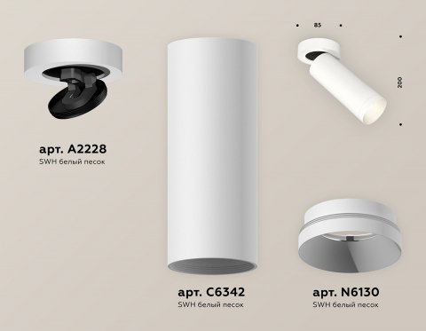 Комплект спота Ambrella light Techno Spot XM (A2228, C6342, N6130) XM6342200