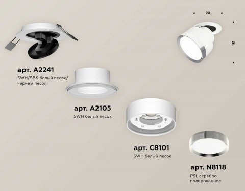 Комплект спота Ambrella light Techno Spot XM (A2241, A2105, C8101, N8118) XM8101502