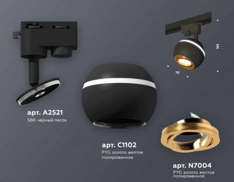Комплект трекового светильника Ambrella light Track System XT (A2521, C1102, N7004) XT1102023