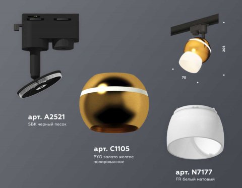 Комплект трекового светильника Ambrella light Track System XT (A2521, C1105, N7177) XT1105008