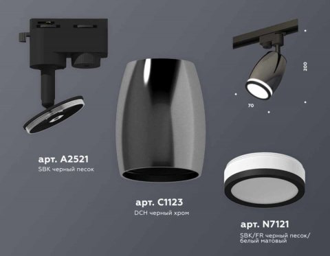 Комплект трекового светильника Ambrella light Track System XT (A2521, C1123, N7121) XT1123011