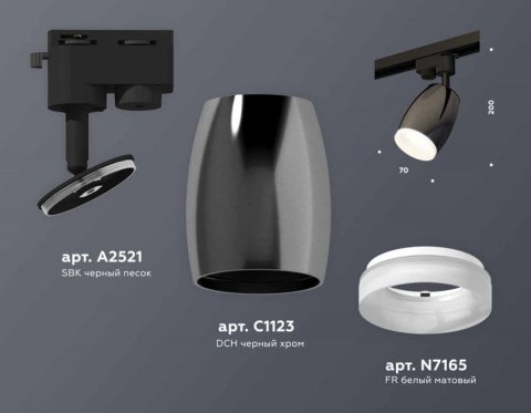 Комплект трекового светильника Ambrella light Track System XT (A2521, C1123, N7165) XT1123013