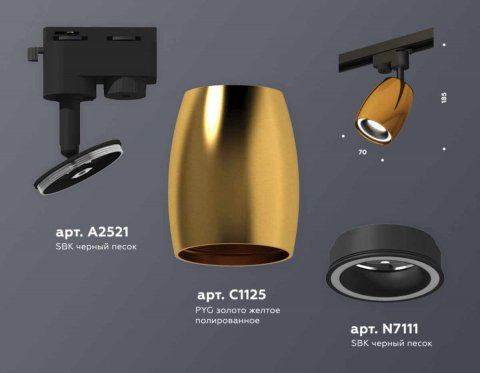 Комплект трекового светильника Ambrella light Track System XT (A2521, C1125, N7111) XT1125010