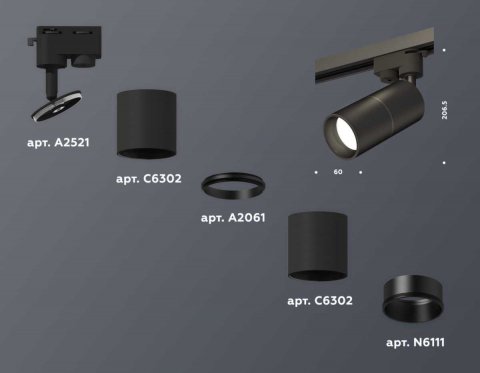 Комплект трекового светильника Ambrella light Track System XT (A2521, C6302, A2061, C6302, N6111) XT6302010