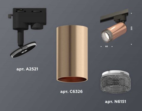 Комплект трекового светильника Ambrella light Track System XT (A2521, C6326, N6151) XT6326011