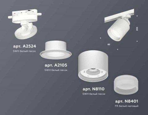 Комплект трекового светильника Ambrella light Track System XT (A2524, A2105, C8110, N8401) XT8110001