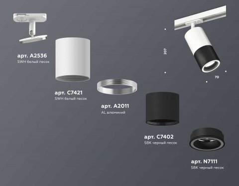 Комплект трекового светильника Ambrella light Track System XT (A2536, C7421, A2011, C7402, N7111) XT7402090