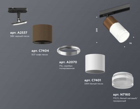 Комплект трекового светильника Ambrella light Track System XT (A2537, C7404, A2070, C7401, N7160) XT7401062