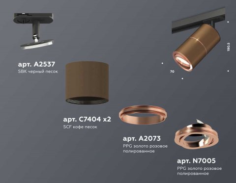 Комплект трекового светильника Ambrella light Track System XT (A2537, C7404, A2073, C7404, N7005) XT7404004