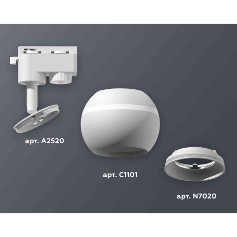 Комплект трекового светильника Ambrella light Track System XT1101001 SWH белый песок (A2520, C1101, N7020)