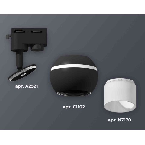Комплект трекового светильника Ambrella light Track System XT1102072 SBK/FR черный песок/белый матовый (A2521, C1102, N7170)