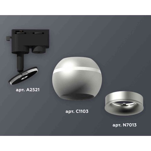 Комплект трекового светильника Ambrella light Track System XT1103020 SSL/MCH серебро песок/хром матовый (A2521, C1103, N7013)